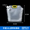 Sacos transparentes com bico em estoque para cerveja, sacos para embalagem de bebidas, sacos para armazenamento de remédios fitoterápicos e grãos, sacos para porcionamento de leite de soja e café