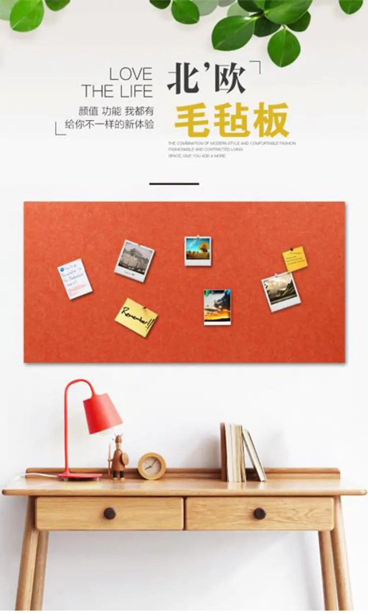 毛毡ban_01.jpg