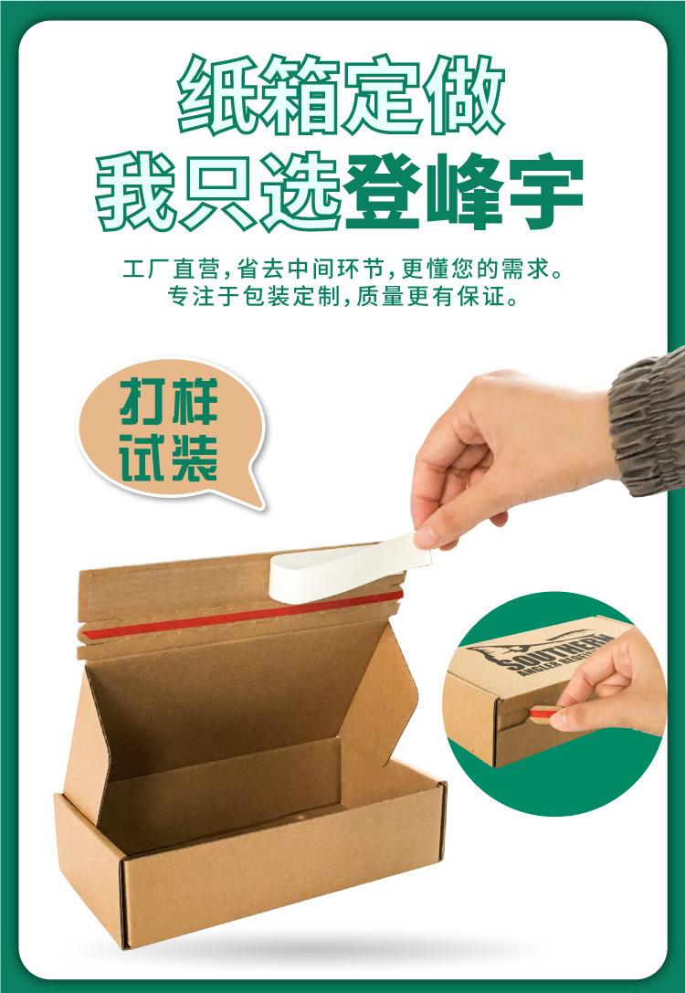 水印包装定制_05-4.jpg
