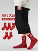 Calcetines Infantiles al por Mayor 1959 Año del Caballo 2025 Calcetas Rojas de Caballo para Niños Grandes Xingdaunian Calcetines de Algodón Boneless de Dibujos Animados