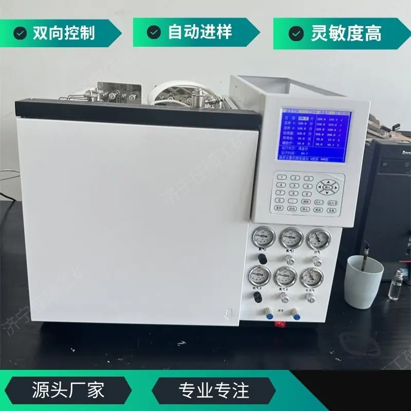 气相色谱仪103