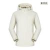 Jaqueta Fina com Capuz para Uso Externo Personalizada Feng Shui Esportiva Roupa de Montanhismo Jaqueta Corta-vento Masculina Jaqueta Roupa de Trabalho