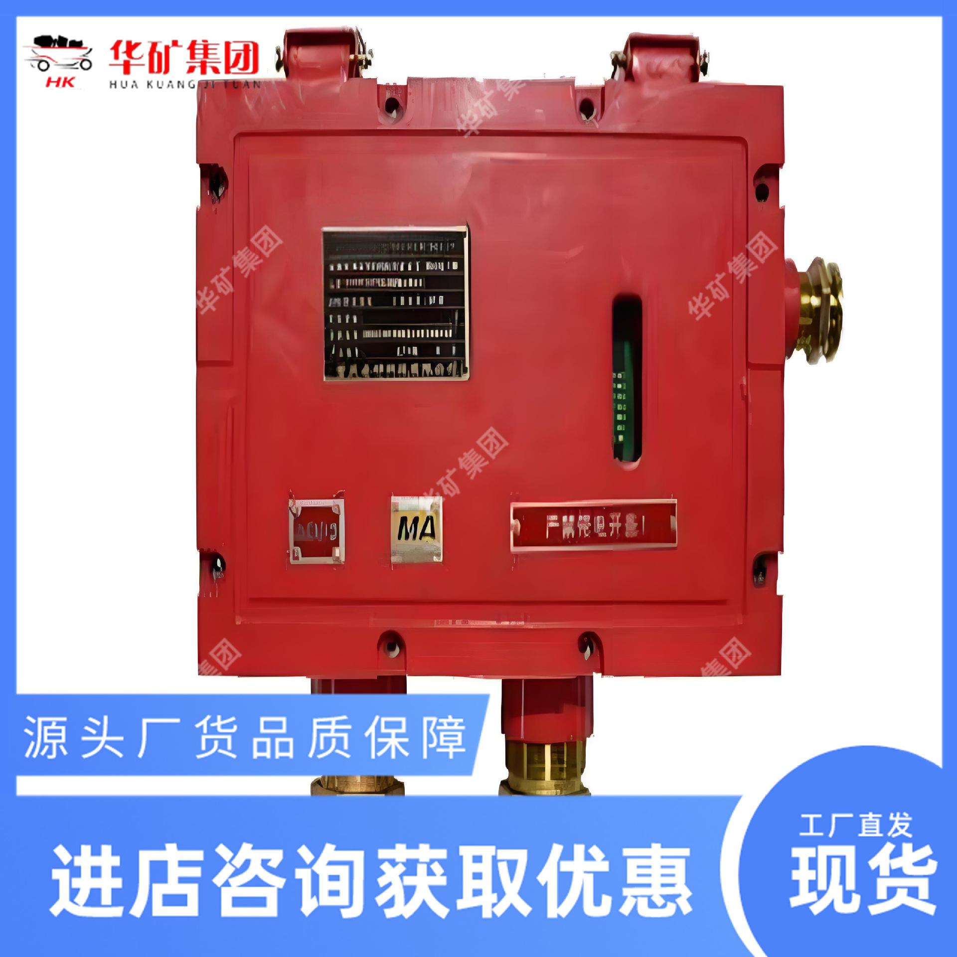 KDW660-18B矿用隔爆兼本安型直流稳压电源.jpg