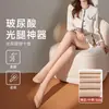 Medias sin pie con control de abdomen para mujer, pantimedias para primavera, otoño e invierno, forradas de felpa y engrosadas, adecuadas para usar al aire libre, medias brillantes de otoño e invierno, disponibles en varios grosores