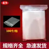 Saco Transparente Pequeno com Fecho Ziplock Espesso Saco Plástico PE Embalagem Auto-Selante Saco Plástico Saco de Vedação Preço Especial Saco de Osso Venda por Atacado