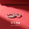 Anillos de Pareja Doble Serpiente para Mujeres y Hombres, un Par de Anillos de Pareja de Lujo Accesible de Nicho de Plata de Ley S925, Serpiente del Zodiaco