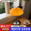 Lâmpada de mesa cogumelo para quarto Bauhaus da Idade Média luxo leve retrô designer de cabeceira criativa lâmpada abóbora iluminação para casa