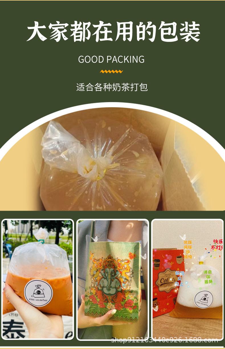 泰式奶茶_09.jpg