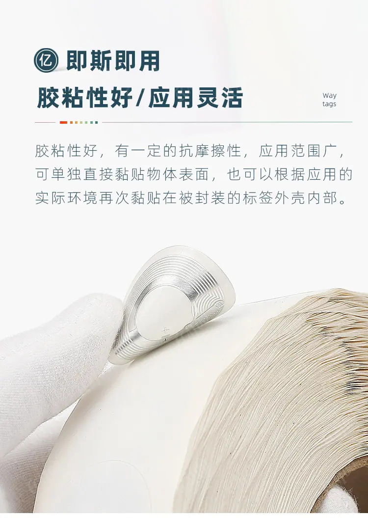 高频详情4.jpg