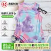 Camiseta sin mangas de color dopamina transfronteriza para mujer, nuevo estilo verano 2026, camiseta casual para mujer con teñido anudado rosa y morado