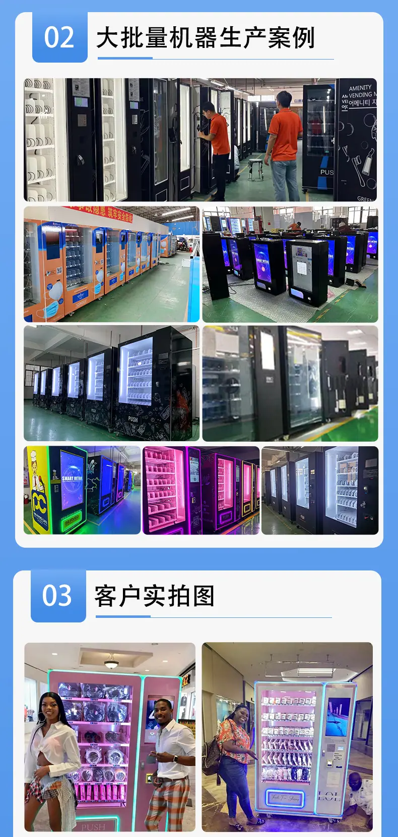 新冷饮详情页（窄副柜外贸_13.jpg