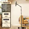 Suporte de chão giratório universal para celular e tablet com braço rotativo, adequado para maratonar séries, com altura telescópica e ajustável para transmissões ao vivo