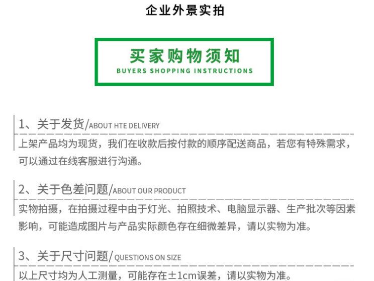 微信截图_20200814102602