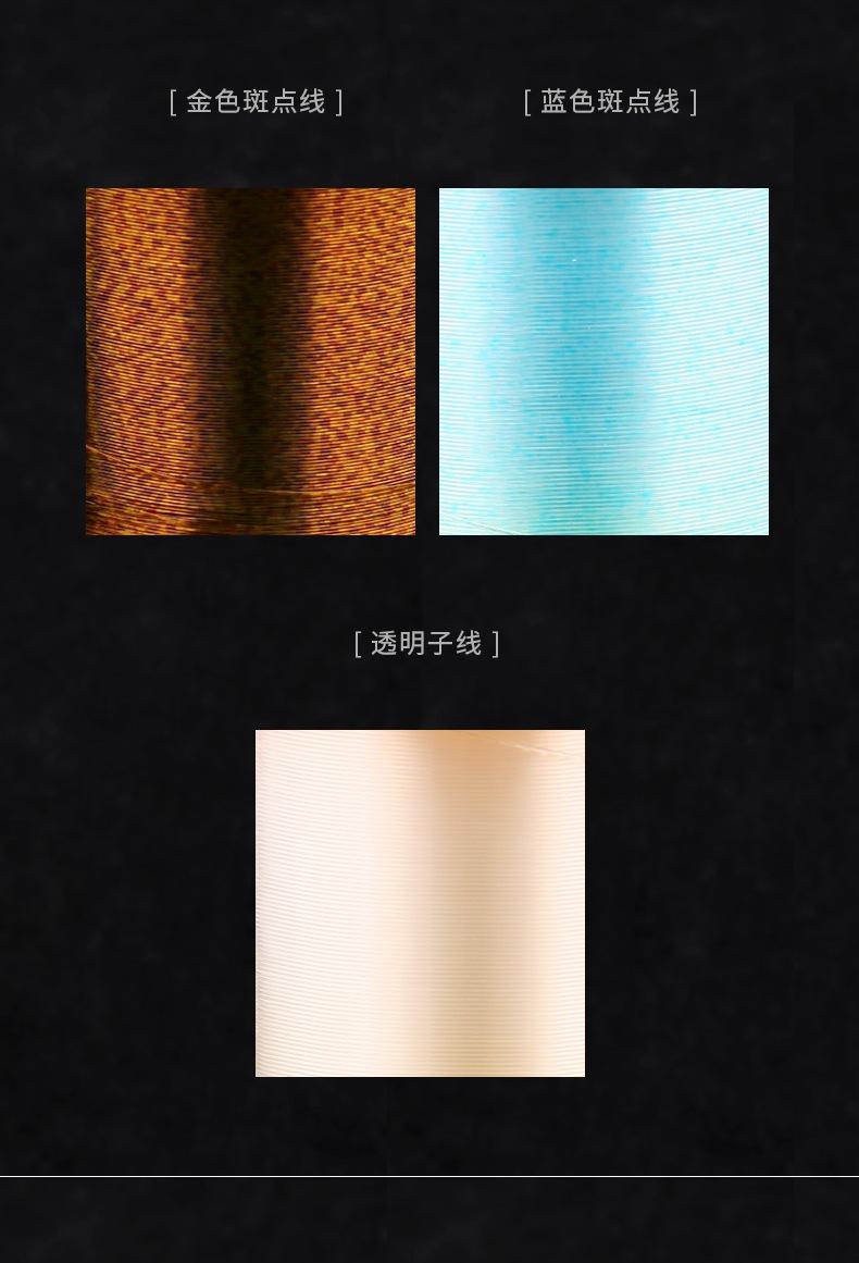 500m斑点线11_03.jpg