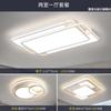 Tmall Smart 2025 Nova Luminária de Sala de Estar Atmosférica Casual Moderna Pacote Completo para Casa Luminária Combinada Luminária de Teto LED