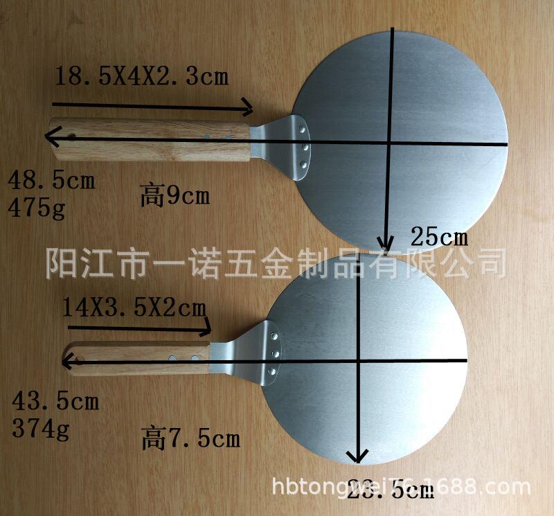 铲木柄铲S1033207F尺寸.jpg