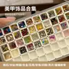 Retro Nanyang Estilo Nail Art Lantejoulas Mixed Glitter Nail Art Jóias Material Rock Pieces Decoração Reino Secreto do Sudeste Asiático
