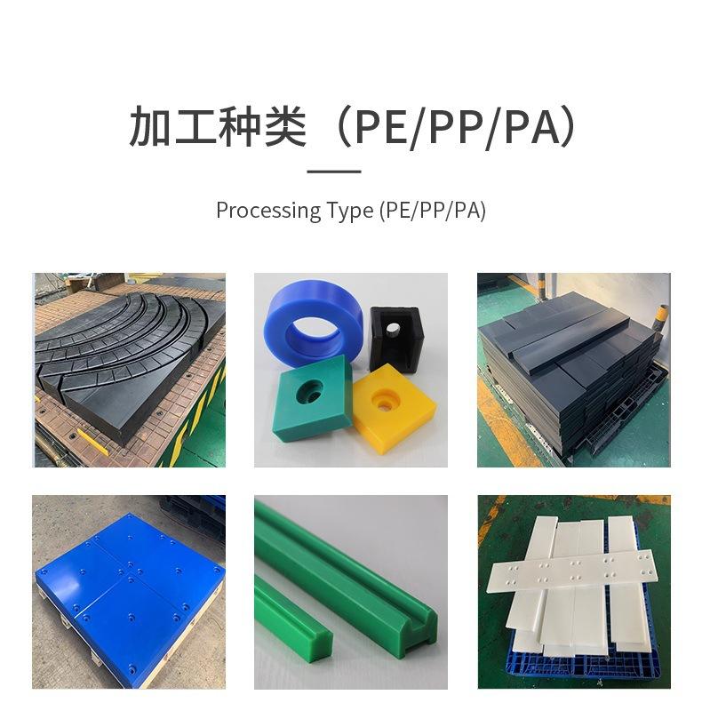 高分子板5.jpg