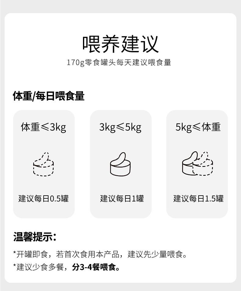鸡肉浓汤罐头-原味(升级版)_09