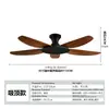 Ventilador de color nogal más vendido transfronterizo sin luz, alto flujo de aire, adecuado para dormitorios y comedores, frecuencia variable, iluminación de grado comercial, venta directa