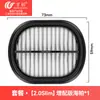 Wanchuang es adecuado para accesorios de lavadora de suelos Tineco S3/S5/S6/S7/i5/i6/S9 cepillo rodante pantalla de filtro elemento filtrante hepa