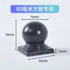 Tampas Decorativas Esféricas para Guarda-corpo de Ferro, Cabeças Esféricas Pretas Pintadas para Postes de Portão, Tampas Esféricas para Guarda-corpo, Tampas à Prova de Chuva para Cercas