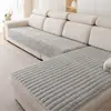 Cojín de Sofá de Felpa Invierno Antideslizante Universal para Todas las Estaciones Simple Moderno Funda de Cojín de Franela Engrosada Cubierta Transfronteriza