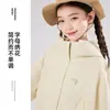 Cárdigan de Primavera Haru para Niñas Top 2026 Nuevo de Primavera Versátil para Exteriores Chaqueta con Capucha Bordada para Niños