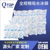 Fábrica Qitian Venta al por mayor Bolsas de Hielo Absorbentes Desechables de Aviación para Refrigeración de Alimentos Frescos y Vino Tinto, con Bolsas de Hielo de Rejilla, Soporta Personalización