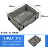 Caja de Logística Hp4C, Caja Honda, Caja Reutilizable para Logística de Autopartes, Caja de Plástico para Almacenamiento, Caja para Filtro de Peces, Contenedor de Plástico