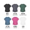 DE Ropa de Mujer 2025 Verano Marca Chao Spice Girls Camiseta Plisada para Mujer 280G Lavada Ajuste Delgado Cuello Redondo Delgado Chaqueta Moda para Mujer