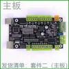 Placa de Control USBCNC Tarjeta de Control CNC USB Grabador CNC Control Numérico Reemplazo H3 Cortador de Espuma FI020