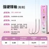 Productos genuinos Chuanze Sedal corto secundario Anzuelo doble atado terminado Sedal secundario Manga dorada Haixi Ishini Antienredos Pesca salvaje Anzuelo para carpa cruciana