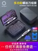 Juego de Destornilladores, Herramienta Multifuncional para Reparación y Desmontaje de Laptops y Teléfonos Móviles, Herramienta Profesional de Limpieza del Hogar, Pequeño