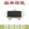 Solo el transistor original MMBT3904LT1 1AM 100MA SOT-23 (20)