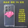 Funda Protectora Transparente de TPU Pocox8Promax Funda para Teléfono Móvil Pocof8Ultra Adecuada para Redminote15