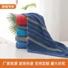 Toalhas de Banho Absorventes Sem Fiapos para Salão de Beleza, Hotel, Uso Doméstico, Lavar Rosto, Banho, Toalhas de Banho para Adultos (Homens e Mulheres), Ponchos
