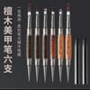 Caneta de Fototerapia Japonesa Transfronteiriça 12 Caneta de Unha Bastão de Sândalo Caneta Especial para Unhas Caneta com Ranhura Caneta de Renda Caneta Esculpida