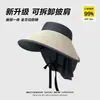Verano 2025 nuevo sombrero de sol para mujer de copa vacía de ala grande protector solar anti-ultravioleta para exteriores sombrero de sol para la cara