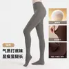 Leggings grises para mujer de otoño e invierno, engrosados para abrigar, con un ligero efecto de compresión para realzar la forma de las piernas y crear un look adelgazante, medias estilo terciopelo