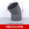 Codo de PVC de 45 Grados Junta de Ángulo Recto para Accesorios de Tubería de Suministro de Agua, Diámetro Igual Codo Curvo Blanco Azul Gris de 45 grados para Suministro de Agua