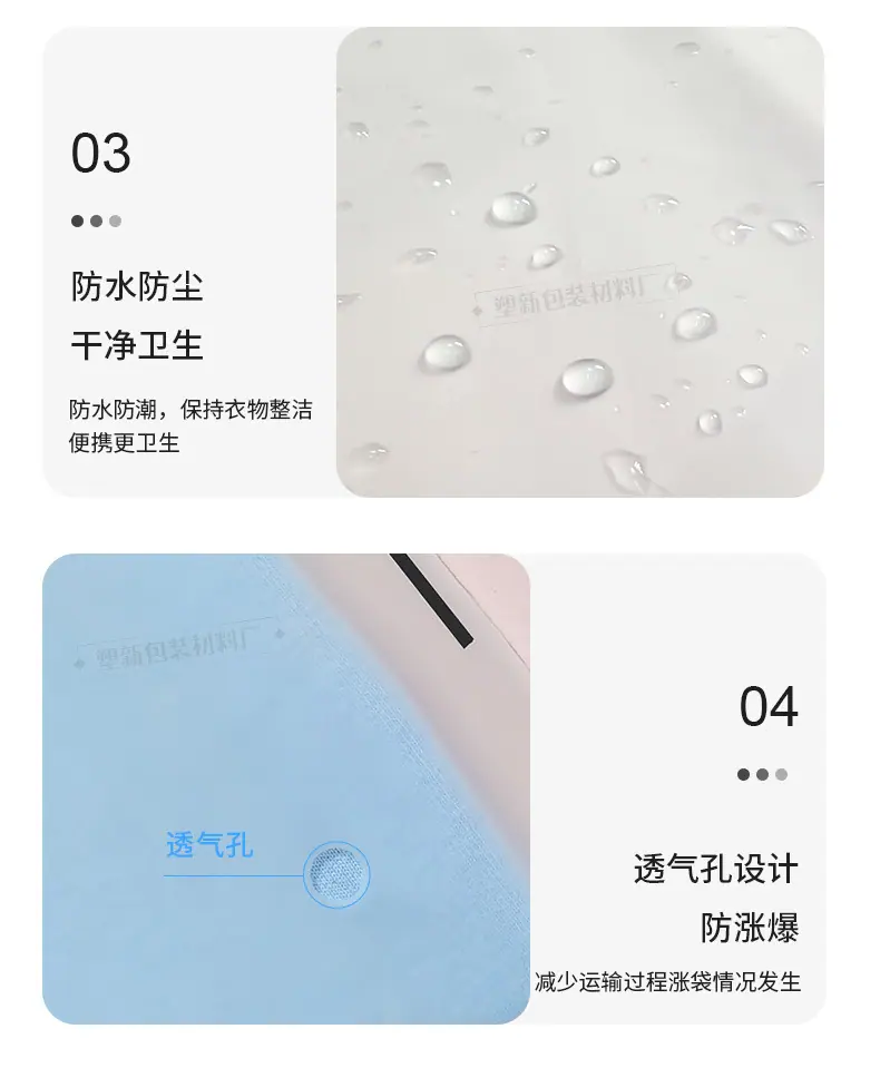 透磨+透明警告语_15