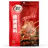 Fideos de chile de Sichuan de 450 g para barbacoa Cuihong, catering, mercado nocturno, cordero asado, puesto de cuerdas, ingredientes para barbacoa, comino espolvoreado