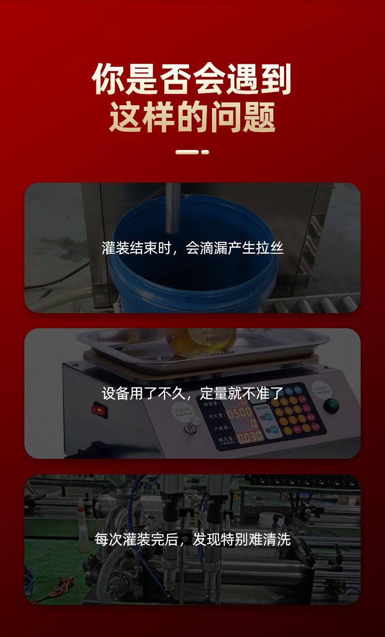 台式灌装机0826_05.jpg