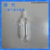 Kechuang Haiguang Afs Consumibles de Fluorescencia Atómica de Alto Rendimiento Lámpara Vaginal Hueca Tubo Bomba Tubo de Muestra