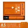 Caja de regalo para set de cuaderno con envío gratis de SF Express y logo personalizado, regalo de negocios de alta gama, regalo hecho a medida para la escuela y el Día del Maestro