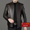 Chaqueta de piel de cordero genuina de alta gama para hombre, estilo fino para primavera y otoño, con forro de borrego de Haining, chaqueta de cuero de motocicleta para papá