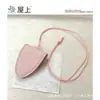 Bolsa com Clipe Magnético para Óculos de Sol em Couro PU, Pingente Pequeno Dopamina de Alta Qualidade para Uso ao Ar Livre, Acessório Feminino Fofo
