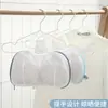 Bolsa para Lavar Sujetadores para Uso Doméstico, Antideformación, Específica para Lavadora, Malla Gruesa Espesa para Ropa Interior y Prendas, Disponible para Dropshipping