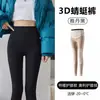 Pantalones de Libélula Pantalones de Tiburón Blanco Leggings Gruesos Forrados de Felpa para Otoño e Invierno Aspecto Adelgazante Mate Pantalones de Barbie Ropa Exterior Pantalones de Yoga para Mujer